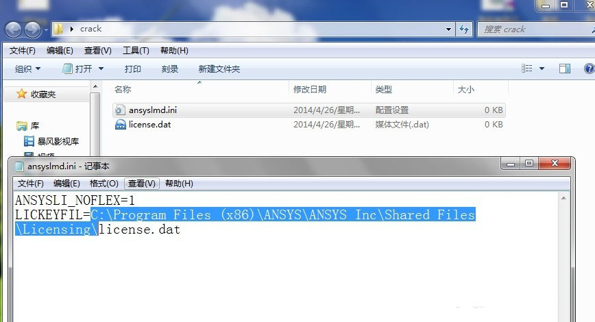 ANSYS15详细安装教程/ANSYS15详细安装激活教程